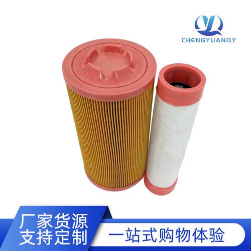 厂家供应工程机械设备配件空压机滤芯过滤器C11100CF100 空气滤芯