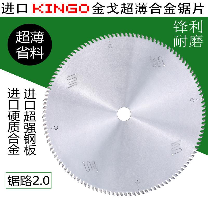 超薄铝合金锯片10寸铝用无毛刺切铝机切割片蜂窝板型材切割片进口