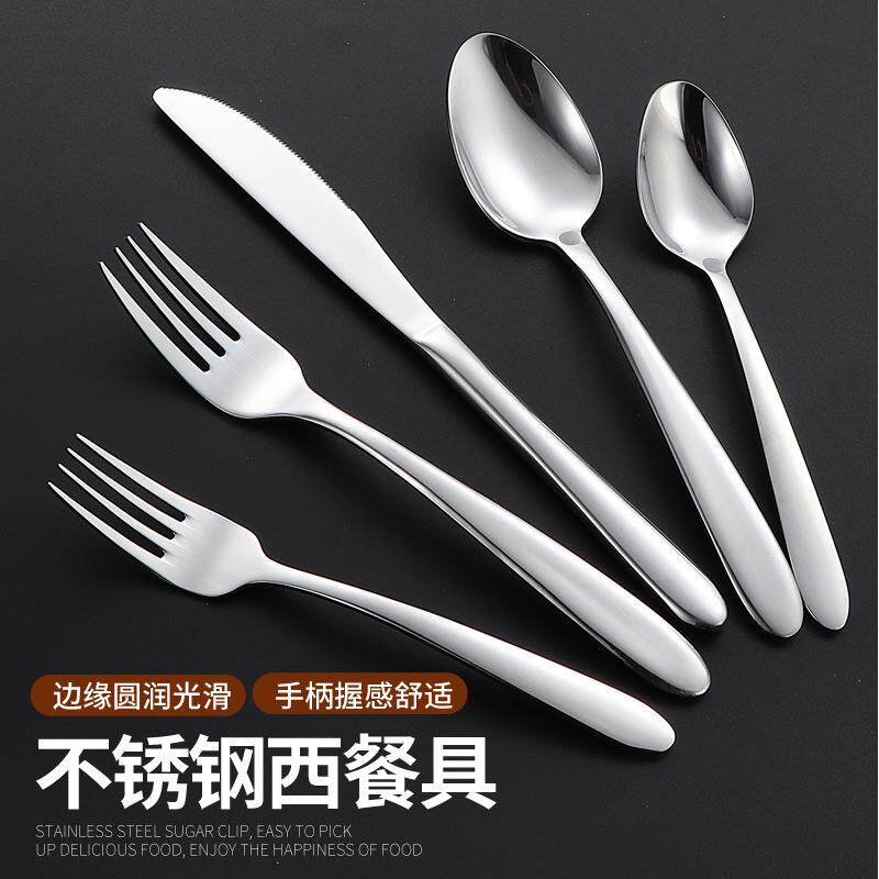 430不锈钢吃饭加厚勺圆头匙羹尖平口家用酒店餐馆分菜更牛排刀叉