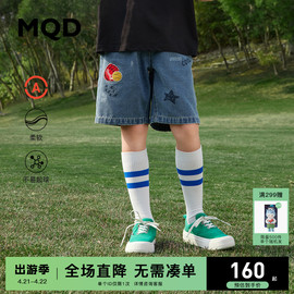 MQD童装男童学院风牛仔裤夏季中大童运动复古风五分裤洋气