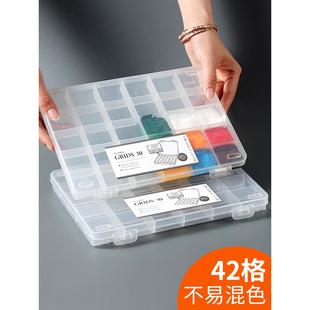 透明颜料盒水粉水彩丙烯油画调色大容量分装盒42色收纳盒美术生专用调色盒空盒20格30色10格保湿密封盒颜料盒
