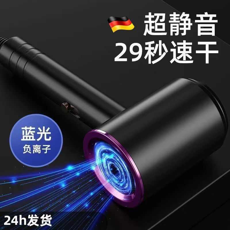 吹风机大风力负离子速干家用学生宿舍电吹风冷热大功率超静音风筒