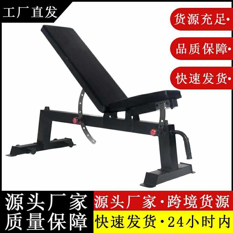 飞鸟专业家用健身器材卧凳凳凳哑铃教训椅私凳商用健身凳推健身练