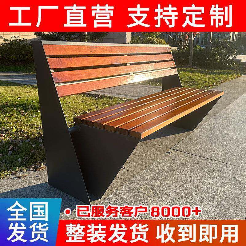 公园椅户外不锈钢长椅菠萝格防腐木塑成品坐凳重竹木靠背庭院座椅