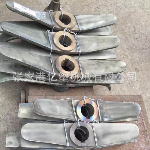 厂家生产现货供应高速混合机调平衡处理不锈钢桨叶
