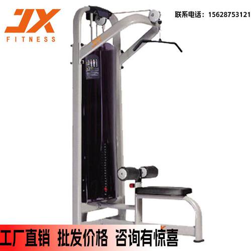 军霞JX-832高拉力训练器商用健身房手臂高位下拉背肌力量训练器