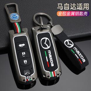 适用马自达3昂克赛拉钥匙套2026款 30壳扣包男 CX5阿特兹CX4金属CX