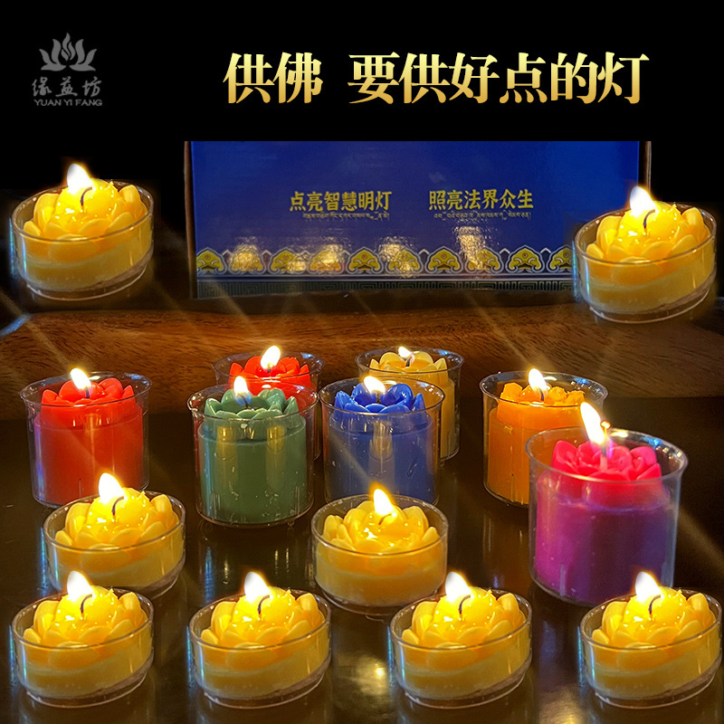 梅花粒莲花酥油小时小时供佛蜡片