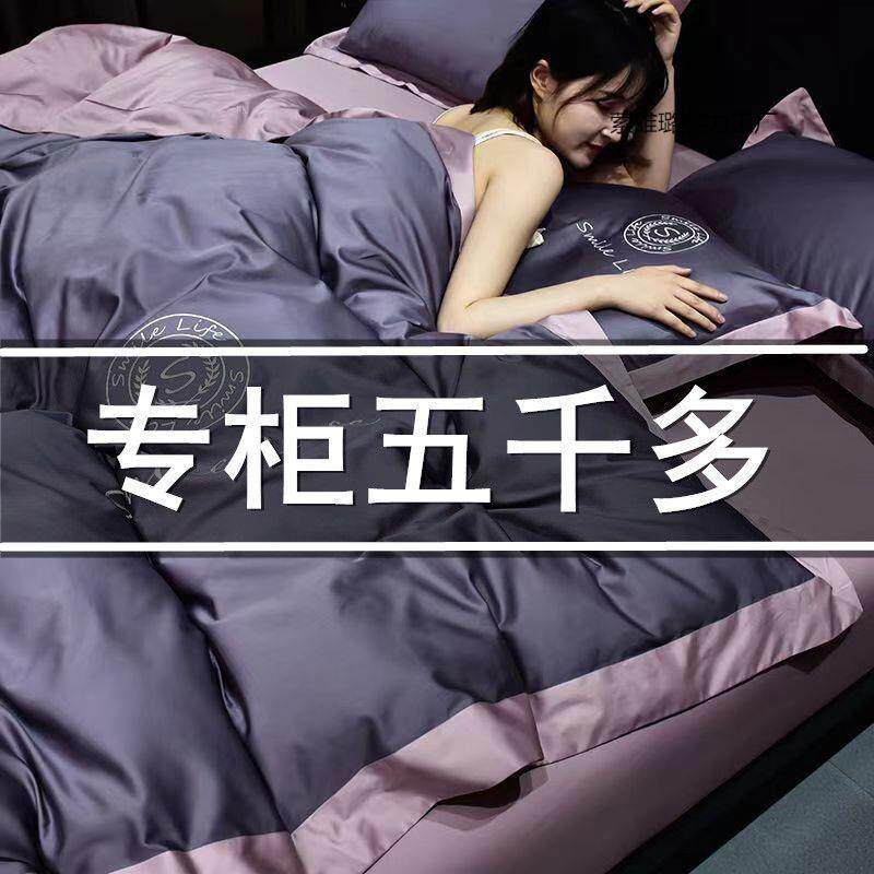 A类抗菌婴儿级100S全棉长绒棉四件套纯棉高档裸睡床单被套床笠