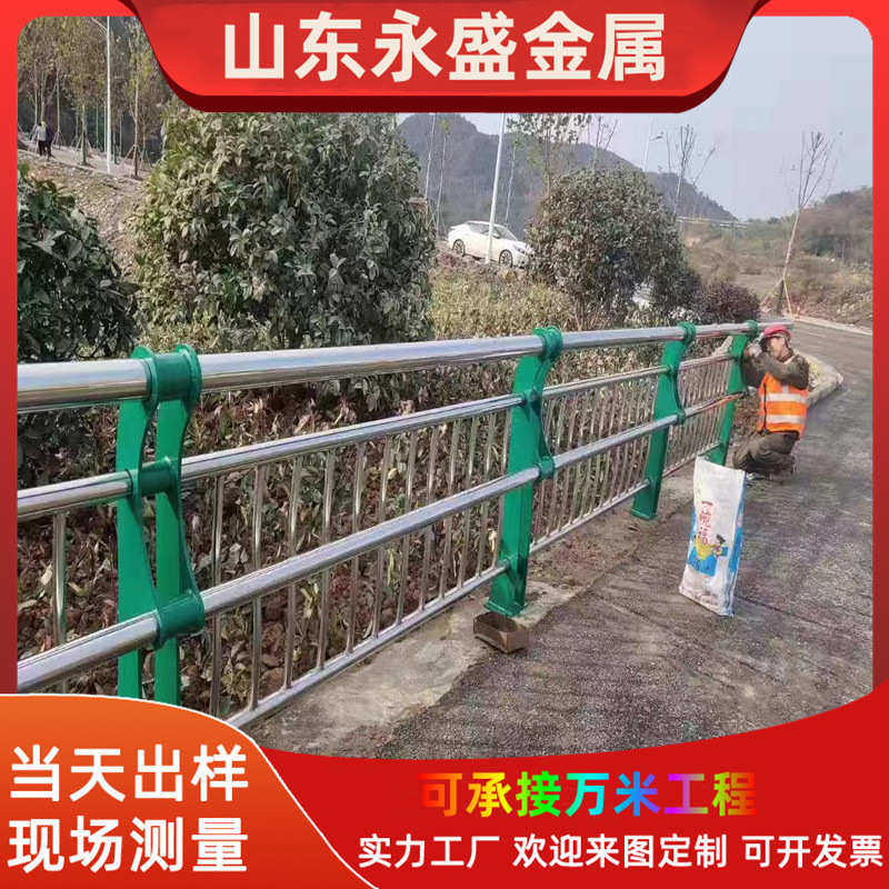 护栏桥梁管护栏高架防撞复合碳钢护栏  管桥梁桥梁隔离复合道路