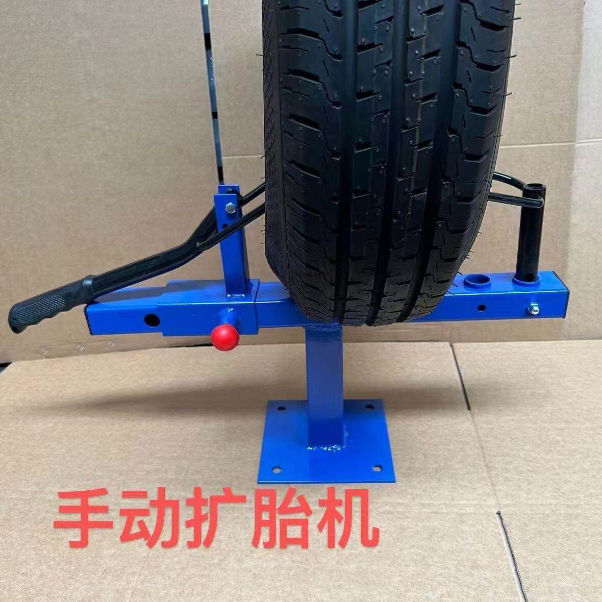 小车扩胎器 手动扩胎器 补胎用小轮胎扩撑器 轿车小卡三轮电动车
