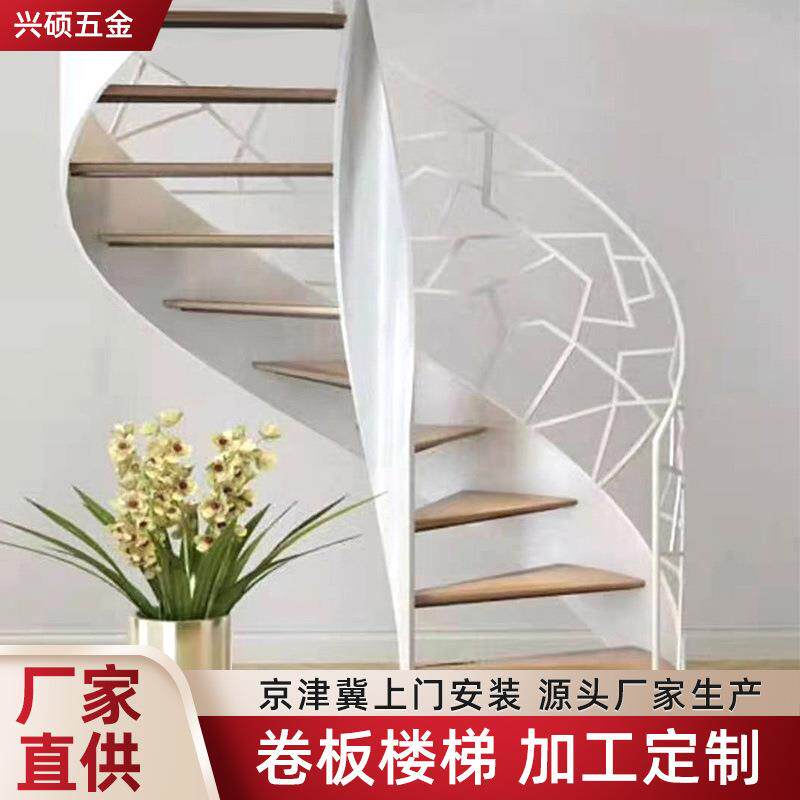 钢木旋转楼梯阁楼跃层楼梯定制室内外钢木玻璃旋转楼梯厂家