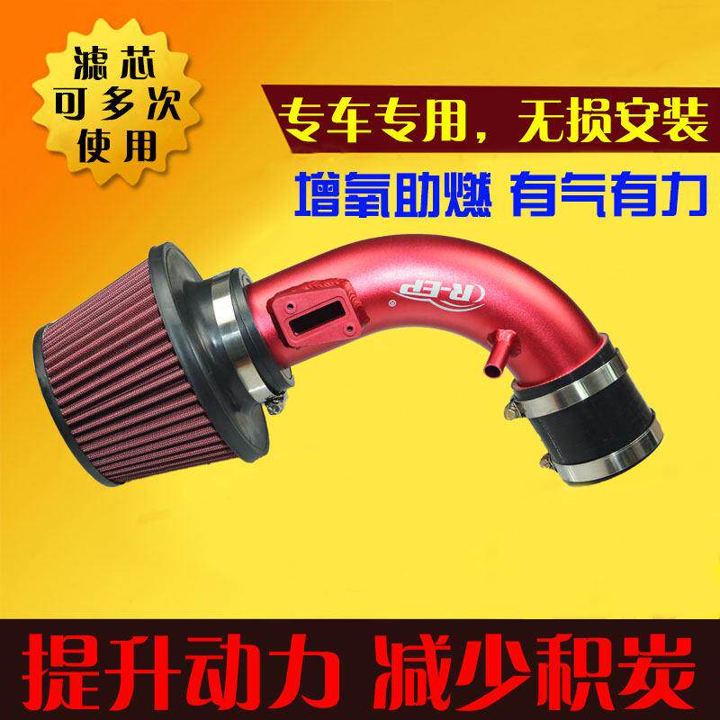 适用十代思域新FIT改装进气冬菇头City蘑菇头GK5缤智碳纤维风箱