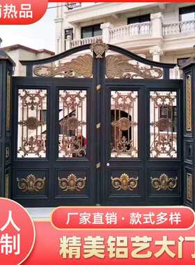 厂家直供铝艺大门建筑栏杆别墅防护铝艺护栏 庭院铝合金围栏