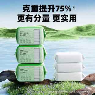 用德佑白羊绵柔巾婴干湿两新生儿宝427宝专用洗脸巾小棉柔巾儿擦