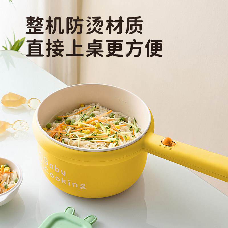 小贝熊快煮锅多功宿舍小一型电火锅煎炒能涮食体家用婴NK-158儿辅