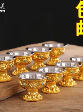 惠尔美八吉祥供水杯供杯净水杯财神护法杯七供碗不锈钢内胆摆件