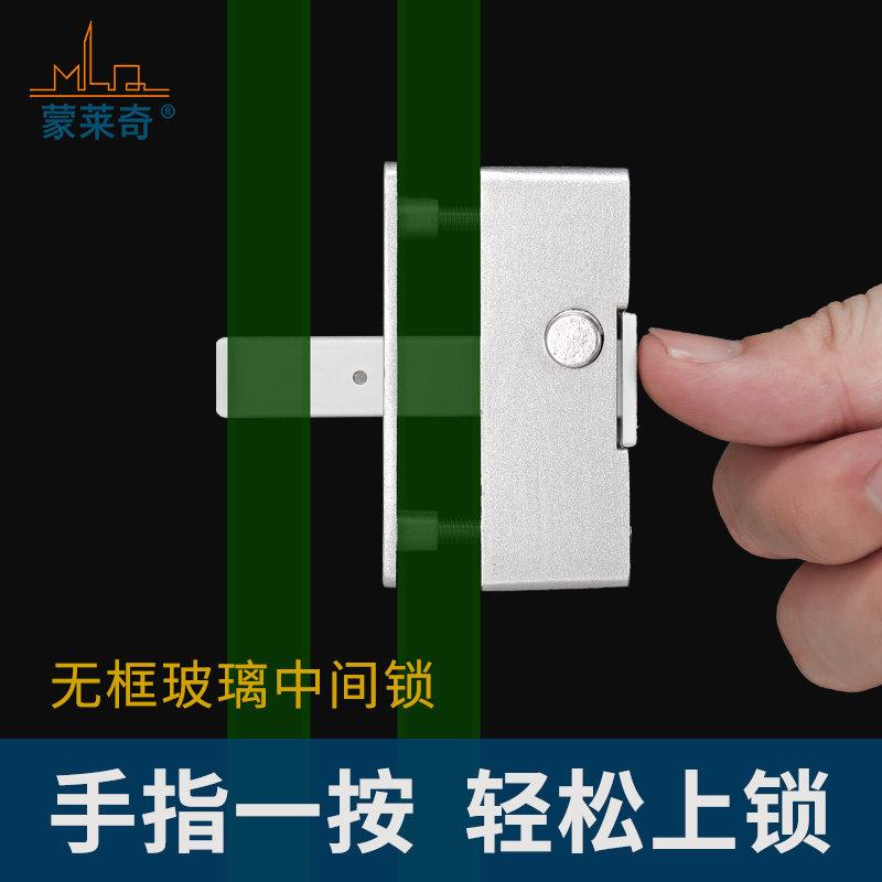 平移无框玻璃门插销锁玻璃自动弹锁推拉门窗锁阳台窗防盗锁扣配件