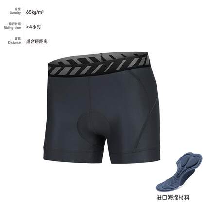 正品Santi森地客骑行内c裤男女款夏骑季透气健身车车裤公路内穿行