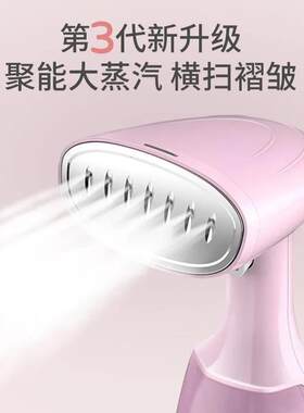 家用蒸汽蒸气mini手提式喷气熨斗挂烫汤衣服机烫熨电运斗慰烝抖炀