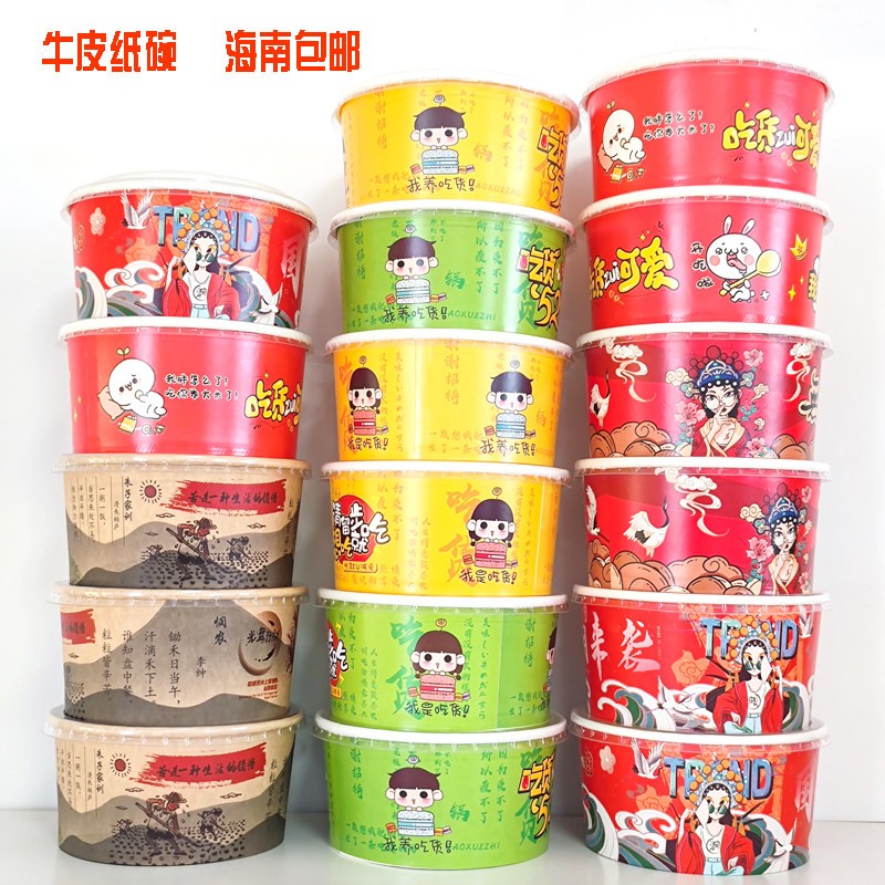 一次性牛皮纸碗盒带盖子餐盒纸碗商用外送打包碗热乾面炒饭拌饭纸