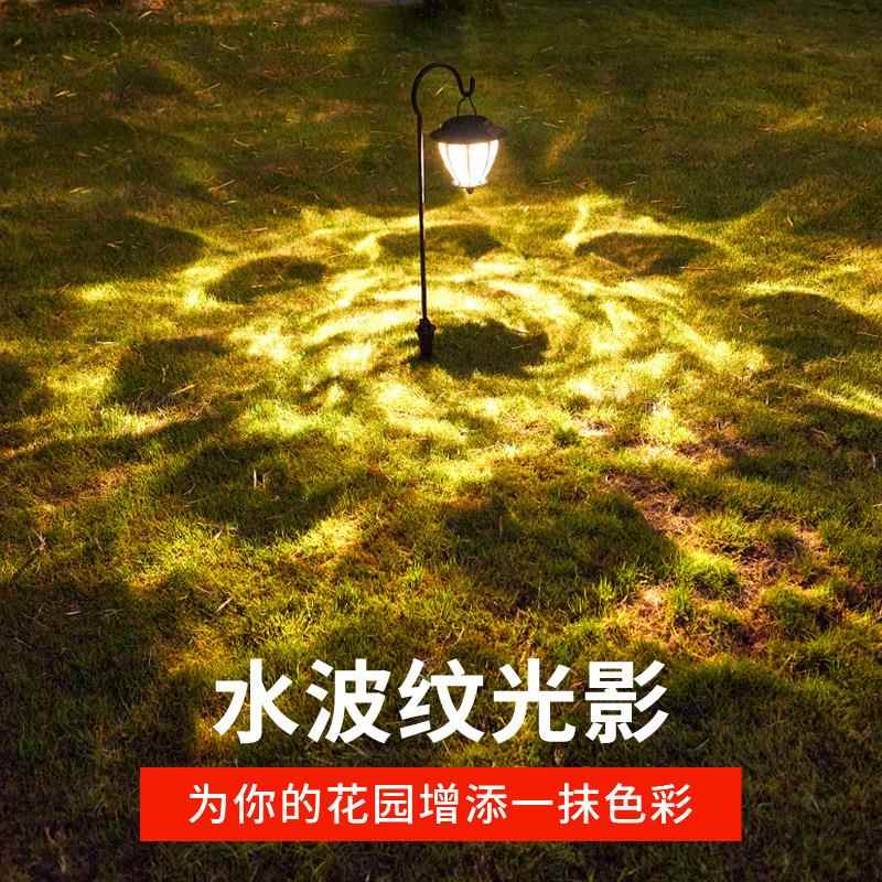 太阳能灯户外壁庭院挂路灯园防水草花坪草地水光波纹装饰家用光影