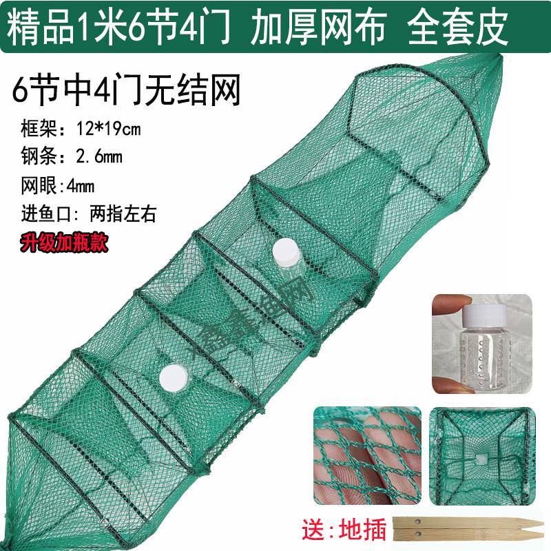 精品手工无结有节黄鳝笼泥鳅鳝鱼龙虾网三门四门两门新款加厚虾笼