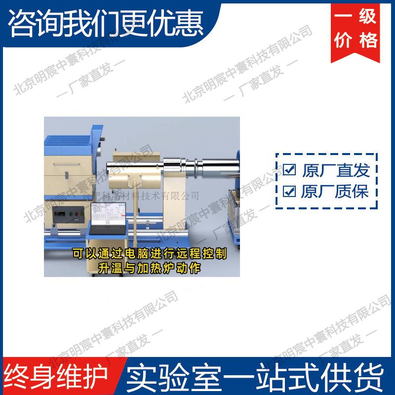 科晶1200℃自动化进出料快速加热管式氢气炉(多种管径可选)厂家