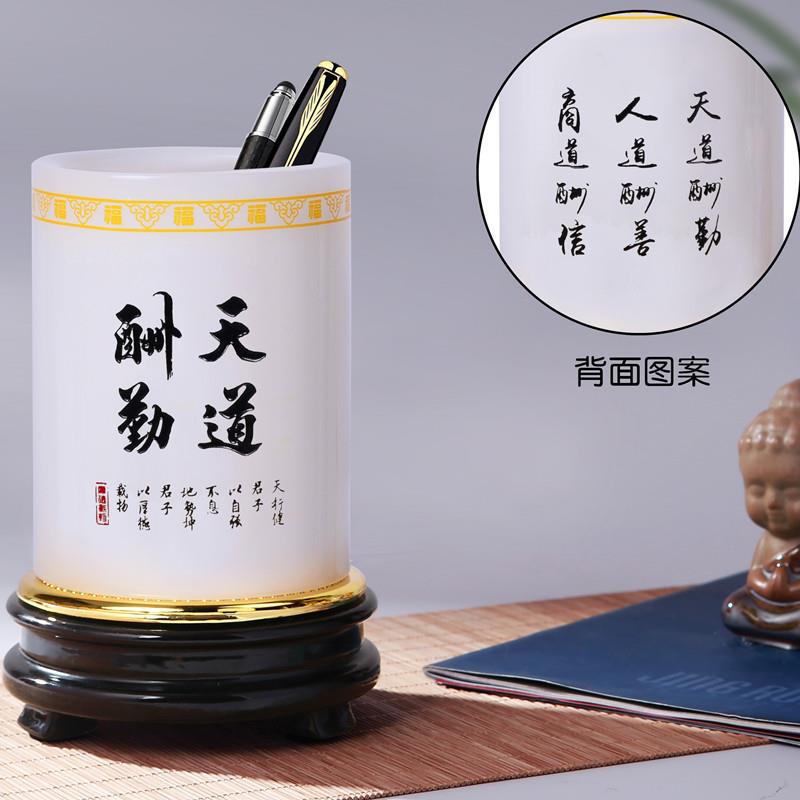 新款教师节礼物高档玉石笔筒件礼老板领导桌面实用送老纪师摆念品