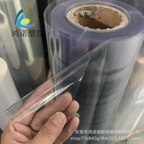 透明PET塑料硬片/薄膜/PVC胶片/PC卷材0.012/0.05/0.08/0.1/0.2MM