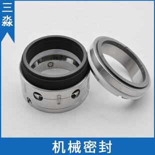 机械密封59U 化工泵轴用密封件 合金碳化硅材质水泵轴封轴 50W