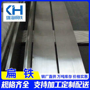 现货A3冷拉扁铁 佛山厂家直供冷拉扁钢Q235B Q345B冷拔扁钢