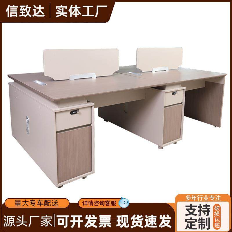 职员工位现代简约办公桌屏风卡座办公室双人4四人6人办公桌椅组合,商业/办公家具,办公电脑桌,淘宝优惠券,粉丝福利购,淘宝优惠卷