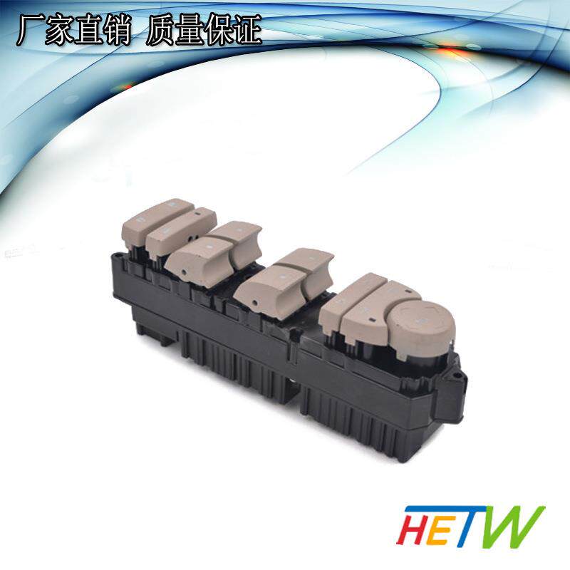 适用于凯迪拉确DTS汽车玻璃升降器开关车窗主开关15937989