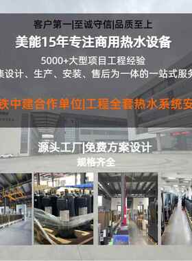 空气能热泵商智用能55℃热恒温循环式空气LWH-100C源水机组智恒能
