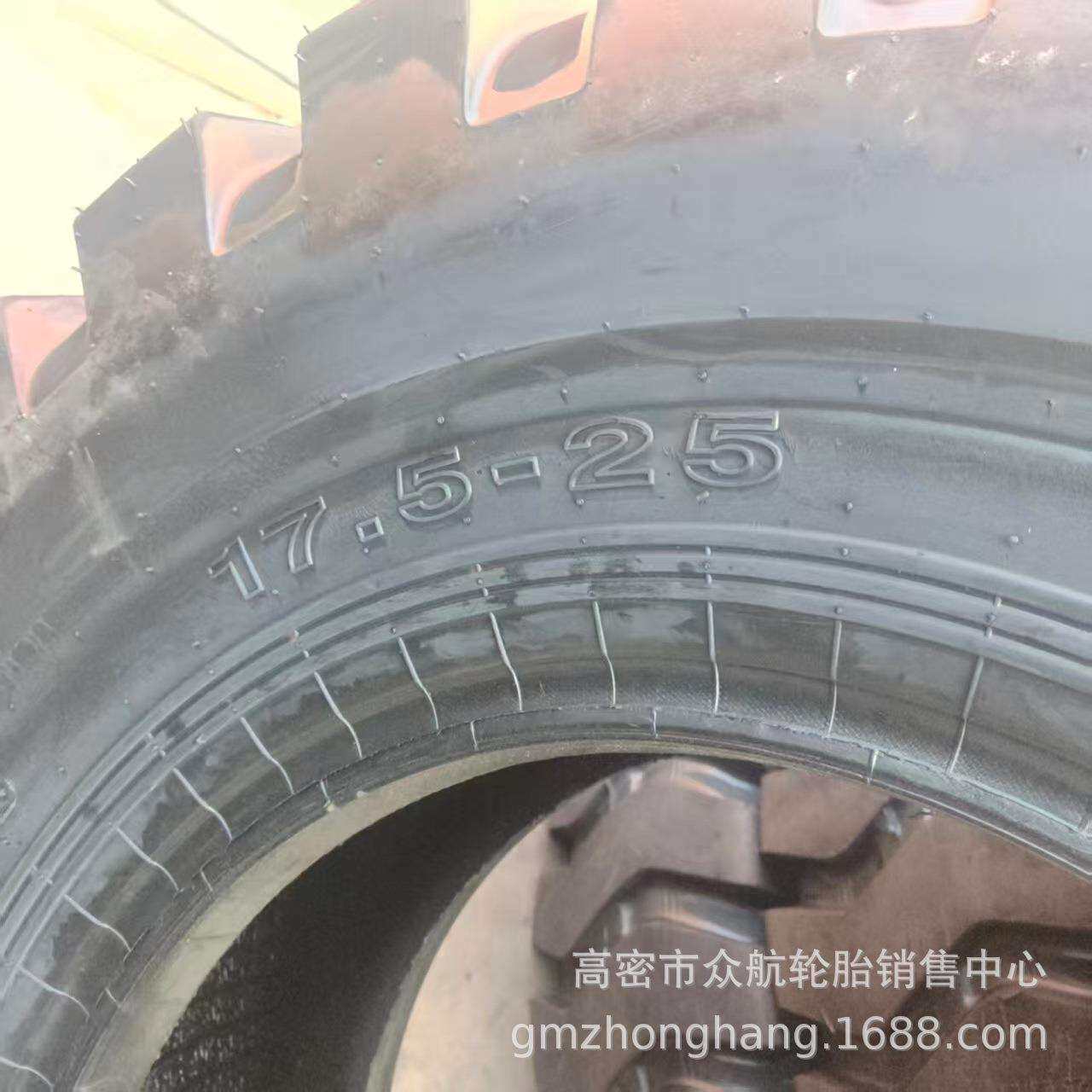 工程机械轮胎装载机 17.5-25 50铲车轮胎 23.5-25 E-3花纹真空轮