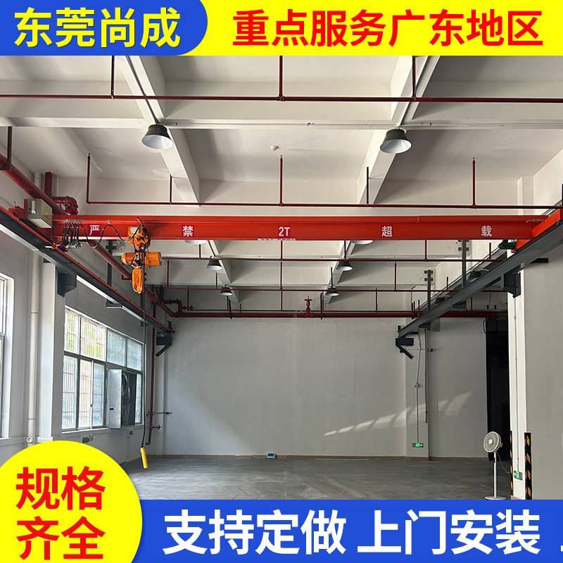 新款东莞电动单梁桥式起重机工业遥控操作安全高效率重型设备图片