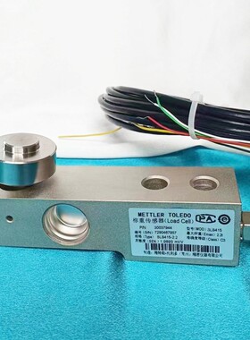 原装梅特勒托利多SLB-415/SLB-215/SBC/HLJ称重传感器1t/2T模块