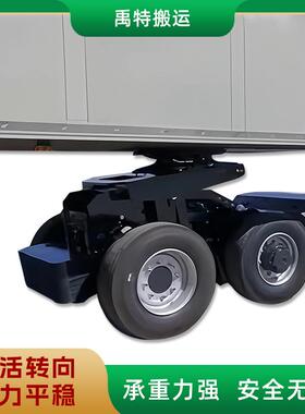 【快递仓分拨甩挂车】物流仓库运输专用甩挂车头智能牵引控制系统