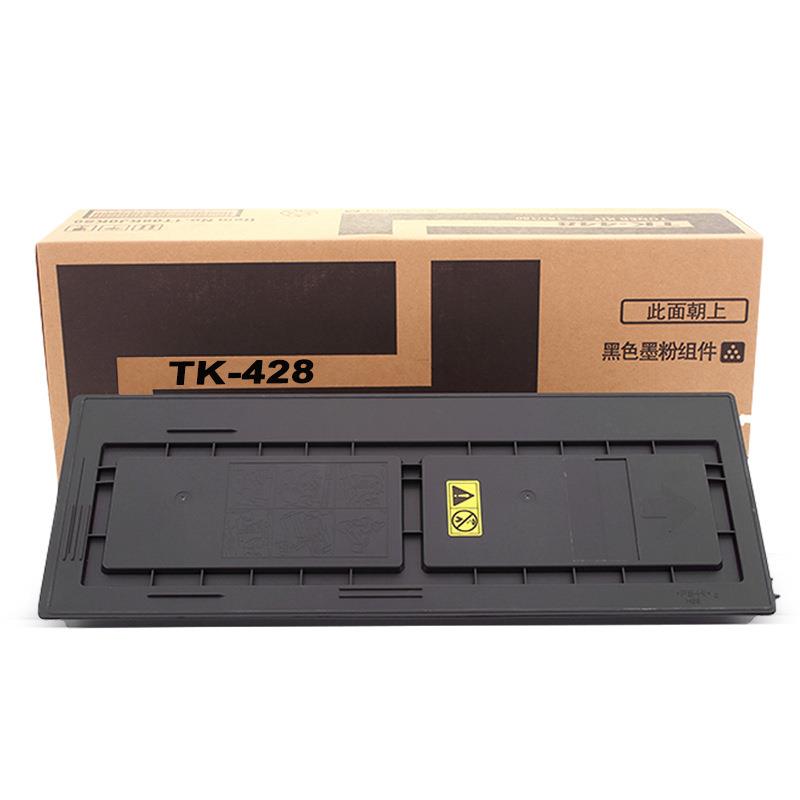 适用京瓷TK-428粉盒Kyocera Mita KM-1635 2035 2550碳粉 碳粉盒