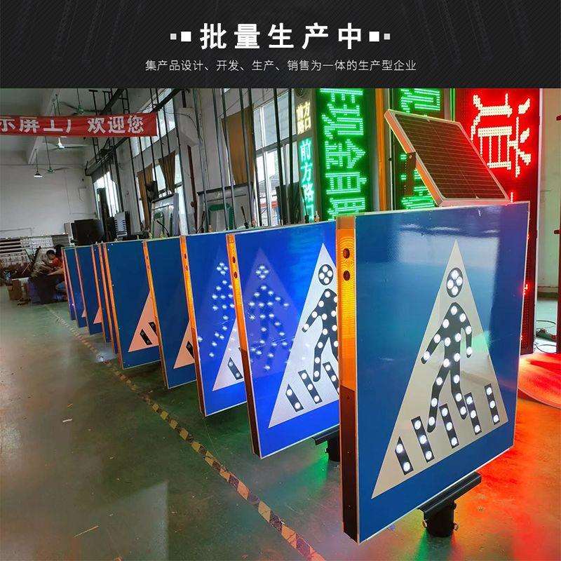厂家led太阳能标志牌 施工安全反光警示牌 交通道路标识牌