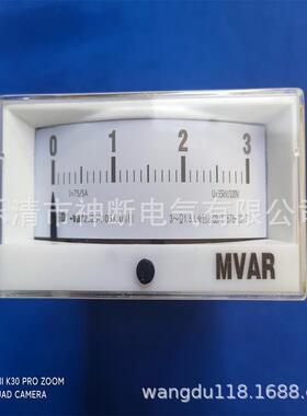 【批销】46D1-3M【35KV/100V】75/5A功率表