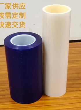 现货UV半导体晶园切割防刮任意分割UPET蓝色透明胶玻璃切割膜