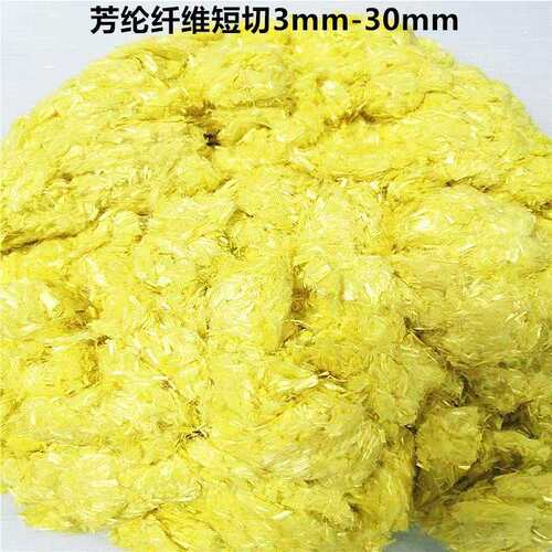 直售3mm-20凯夫拉短切纤维芳纶高性能短切对位短切防火阻燃
