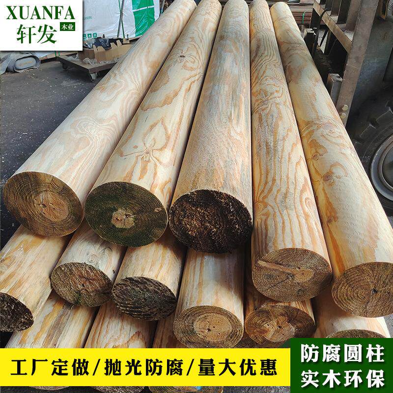 南方松圆木柱子古建凉亭房梁木方原木条户外实木松木车圆枕木木料