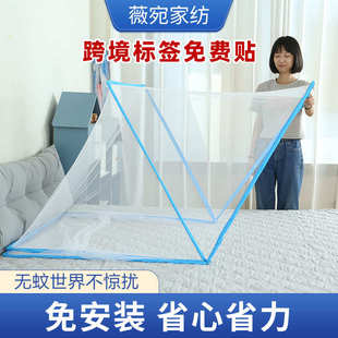 防尘顶折叠蚊帐批发厂家家用卧室儿童加厚防虫可折叠蚊帐 免安装