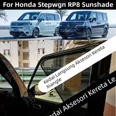 适用于右舵港版步威STEPWGN Spada eHEV RP8遮阳帘太阳挡板车窗网
