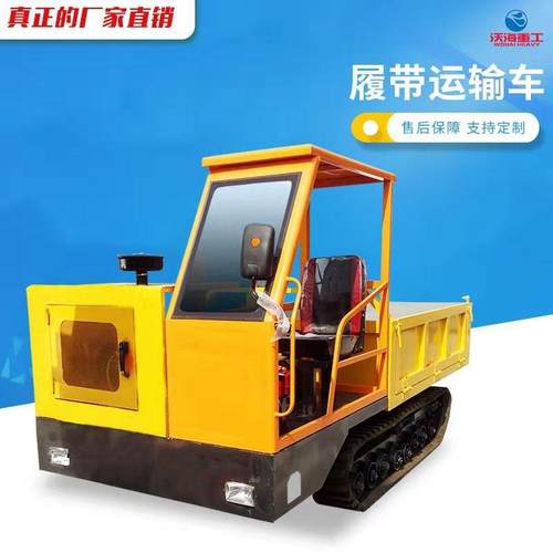 矿用农用拉吨5吨履带运输车价格广西湖南拉甘蔗履带自卸车厂家