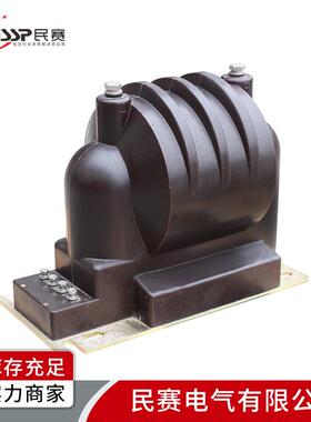 油浸式户外型高压电压互感器JDZ9-1010000/1006KV高压互感器