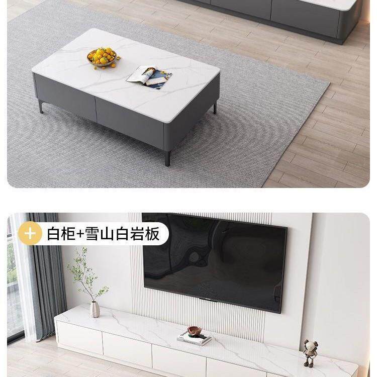 意式岩板电视柜茶几组合现代简约小户型客厅轻奢悬挂落地极简地柜